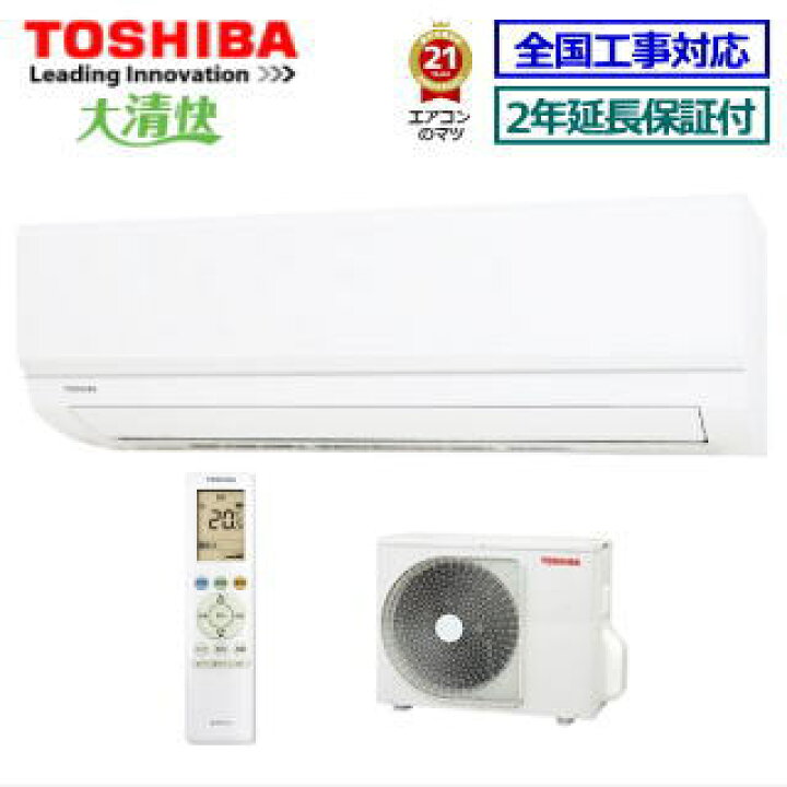 楽天市場】【無料2年延長保証付】東芝□RAS-2212TM-W□ 2022年モデル 