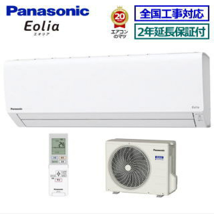 楽天市場】【無料2年延長保証付】【送料無料(エリア限定 