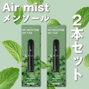 2{Zbgyz S6t[o[ Air mist 2,000pt GA[~Xg airmist \[ ׃Cv ^ V[V |Pbg vape ĝ airmini GA[~j GA~Xg GA~j