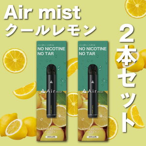 2{Zbgyz S6t[o[ Air mist 2,000pt GA[~Xg airmist N[ ׃Cv ^ V[V |Pbg vape ĝ airmini GA[~j GA~Xg GA~j