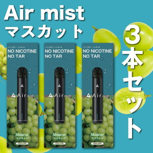 3{Zbgyz S6t[o[ Air mist 2,000pt GA[~Xg airmist }XJbg ׃Cv ^ V[V |Pbg vape ĝ airmini GA[~j GA~Xg GA~j