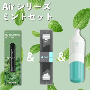 yz ~gZbg Air mini ~g1{ Air mist ~g1{ Air bottle ~g1{ ^ V[V dq ^oR ĝ GA[~j airmini ։ C sv Lbh ^[ Lbh0 {