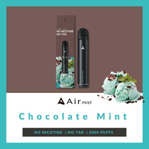 �y�����z �S6�t���[�o�[ Air mist ��2,000�p�t �G�A�[�~�X�g airmist �u���[�x���[ �N�[�� ������ �`���R���[�g �~���g �����\�[�� �}�X�J�b�g �z���C�g�s�[�` �׃C�v �����^�� �V�[�V�� �|�P�b�g v