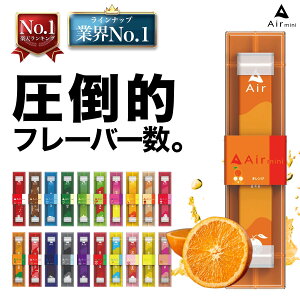 【公式】 Air mini エアミニ 持ち運び シーシャ 電子 タバコ 電子タバコ 使い捨て エアーミニ airmini 禁煙 水蒸気 器具不要 リキッド タール リキッド0 本体 リキッドタイプ スターターキット フ