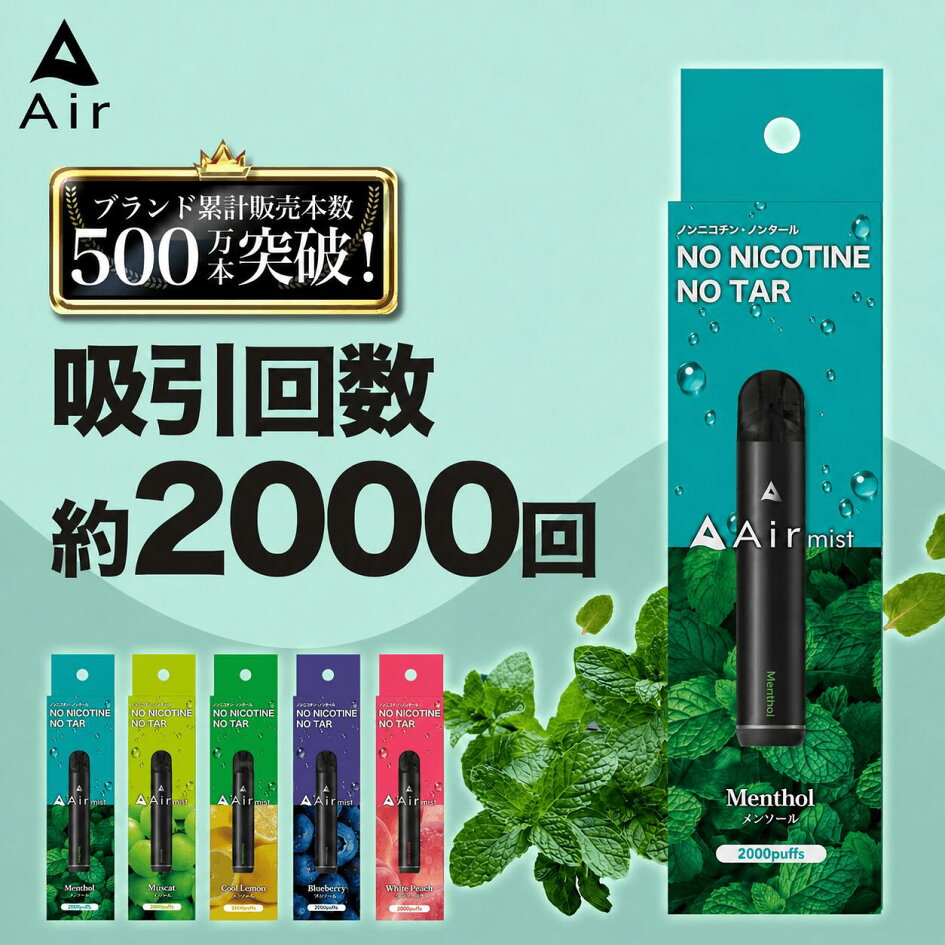 楽天市場 | Air mini 持ち運び シーシャ - 持ち運びシーシャAir miniを 