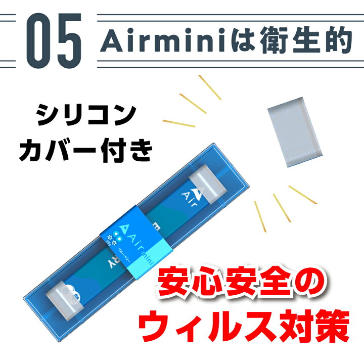 楽天市場】【公式】 New Air mini エアミニ 持ち運び シーシャ 電子 
