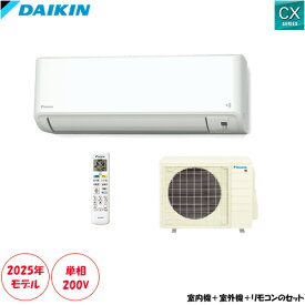 S715ATCP-W 主に23畳用 単相200V 機内洗浄などクリーン機能が充実