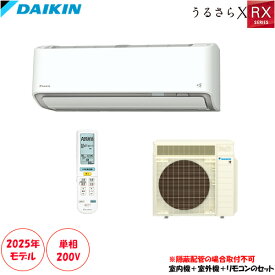 S635ATRP-W 主に20畳用 単相200V 換気・除湿能力がさらにアップ。換気機能搭載「うるさらX」(※大型商品の為時間帯の指定不可)【隠蔽配管取付不可】