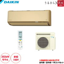 楽天市場】うるさらmini 10畳の通販