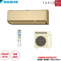 楽天市場】ダイキン 23畳 うるさら（適用最大床面積（エアコン）21畳 