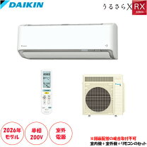 楽天市場】ダイキン 23畳 うるさら（適用最大床面積（エアコン）21畳 