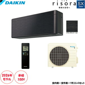 S226ATSS-K ���6���p risora �����ƐF�ŗ��z�̋�Ԃ��ʂ�X�^�C���b�V���G�A�R��