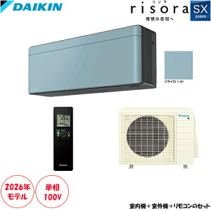 S716ATSP-A ���23���p �P��200V risora �����ƐF�ŗ��z�̋�Ԃ��ʂ�X�^�C���b�V���G�A�R��