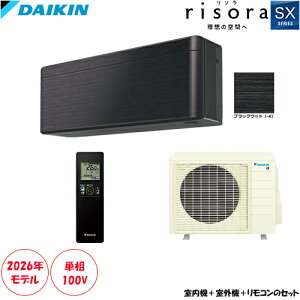 S566ATSP-K ���18���p �P��200V risora �����ƐF�ŗ��z�̋�Ԃ��ʂ�X�^�C���b�V���G�A�R��