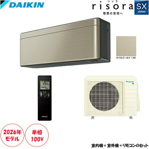 S636ATSP-N ���20���p �P��200V risora �����ƐF�ŗ��z�̋�Ԃ��ʂ�X�^�C���b�V���G�A�R��