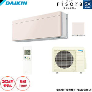 S716ATSP-Y ���23���p �P��200V risora �����ƐF�ŗ��z�̋�Ԃ��ʂ�X�^�C���b�V���G�A�R��