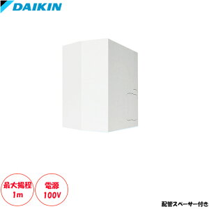 K-KDU573NS(�z�ǃX�y�[�T�[�t)�h���C���A�b�v�L�b�g �Ǌ|���p �ő�g��1m �d��100V