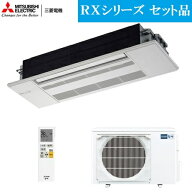 三菱電機　1方向天井カセット形　多機能モデル　MLZ-RX5022AS(主に16畳用)室内機・ホワイトパネル・室外…