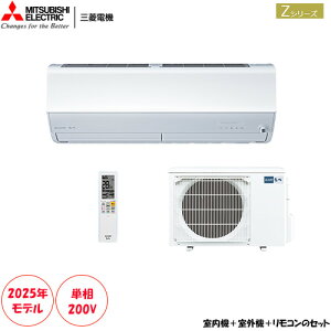 MSZ-ZW4025S-W ���14���p �P��200V ������Z�V���[�Y