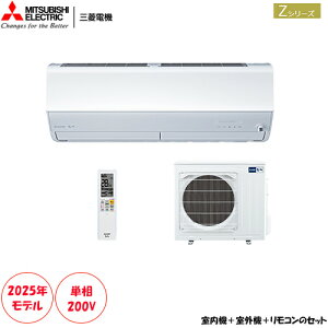 MSZ-ZW5625S-W ���14���p �P��200V ������Z�V���[�Y