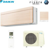 S403ATSP-C 主に14畳用 単相200V risora 薄さと色で理想の空間を彩るスタイリッシュエアコン