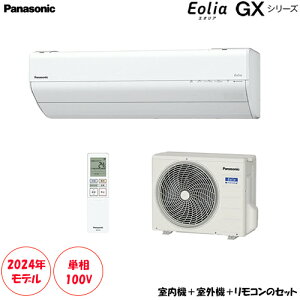 CS-254DGX-W 8p utB^[|ځvRpNgf