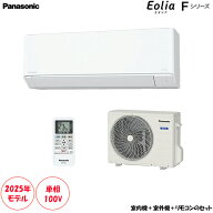CS-225DFL-W 主に6畳用 パワフル＆快適 スタンダードモデル