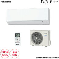 CS-285DFL-W 主に10畳用 パワフル＆快適 スタンダードモデル
