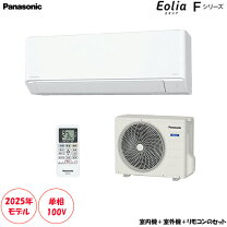 楽天市場】季節・空調家電（メーカーパナソニック・適用最大床面積 