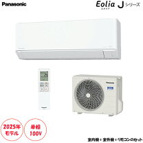 楽天市場】パナソニック エアコン cs－28（適用最大床面積（エアコン 