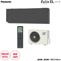 楽天市場】パナソニック エアコン cs－28（適用最大床面積（エアコン 