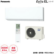 楽天市場】パナソニック エアコン cs－28（適用最大床面積（エアコン 