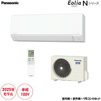 楽天市場】パナソニック エアコン cs－28（適用最大床面積（エアコン 