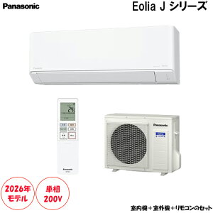 CS-566DJ2-W ���18���p �P��200V �i�m�C�[X���� �����X�^���_�[�h���f��