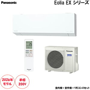 CS-406DEX2-W ���14���p �P��200V �t�B���^�[���|�����{�b�g���ڂ̉��s���R���p�N�g���f��