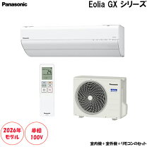 楽天市場】パナソニック エアコン cs－28（適用最大床面積（エアコン 