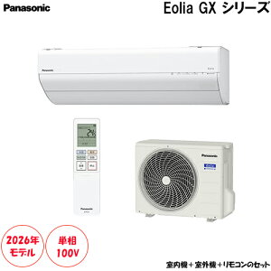 CS-286DGX-W ���10���p �u�t�B���^�[���|�����ځv�����R���p�N�g���f��