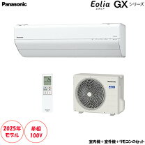 楽天市場】パナソニック エアコン cs－28（適用最大床面積（エアコン 