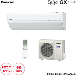 CS-635DGX2-W 20p P200V utB^[|ځvRpNgf