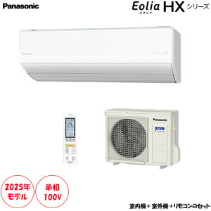 CS-255DHX-W 8p uGl`[Wvŋɏg[̃nCO[hf