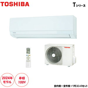 RAS-2514T-W  8GAR