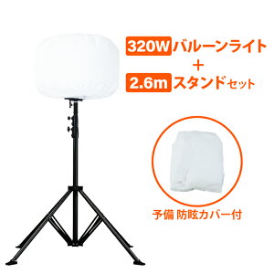 o[Cg  360°LEDo[Cg 100W 200W 320W 3ޑI 13000lm`41600lm ݏƖ Ɩ Ɠ Cg LEDƓ LED O h 360x H F LED [NCg hJ^ Ə 