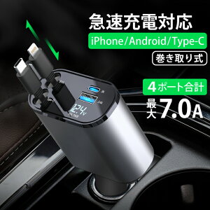 HEMAJUN VK[\Pbg [d 莮 J[`[W[  USB Type-C PD 20W }[d 4|[g 4䓯ɏ[d Lightning 12V 24V ԍڏ[d Apple Android VK[`[W[ iPhone 15 14 13 12 iPad X