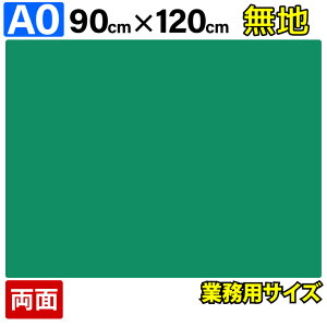 JbeBO}bg A0 TCY 90cm x 120cm x 3mm n   Ɩp H Jb^[}bg唻 fXN}bg  O[ 唻 Jb^[}bg ؂o ` ٖD ^ Ƒ  vf