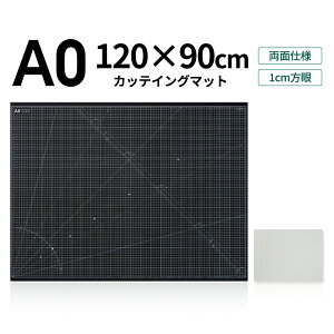 �J�b�e�B���O�}�b�g A0 �T�C�Y 90cm x 120cm x 3mm �y1cm����z���� ���ʃ����� �Ɩ��p �H�� �J�b�^�[�}�b�g �f�X�N�}�b�g ���� ���ʖڐ��� �؂�o�� ���` �ٖD �^�� ��Ƒ� ���� �v�����f�� 900 1200 9
