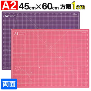 JbeBO}bg A2 TCY 45cm x 60cm x 3mm y1cmz ʃ Ɩp H Jb^[}bg fXN}bg  ʖڐ 唻 ؂o ` ٖD ^ Ƒ  vf 450 