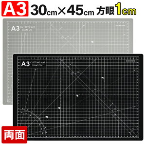 JbeBO}bg A3 TCY 30cm x 45cm x 3mm y1cmz ʃ Ɩp H Jb^[}bg fXN}bg  ʖڐ ؂o ` ٖD ^ Ƒ  vf 300 450 300