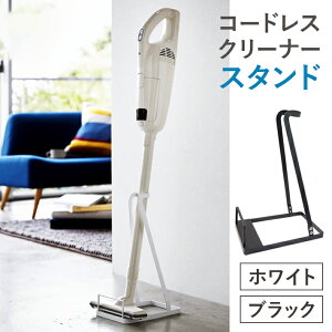 スタンド 掃除機パーツ 日立の人気商品 通販 価格比較 価格 Com