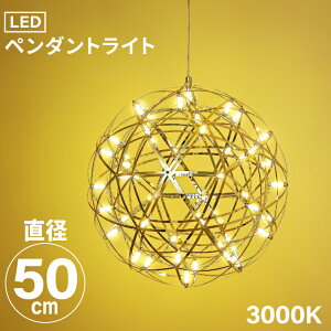 ShineUP LED 照明 ペンダントライト 30cm 40cm 50cm シャンデリア 高級感 おしゃれ バルーンライト 室内照明 吹き抜け 玄関 階段 エントランス リビング タイニング 寝室 高天井 シーリングライト モ