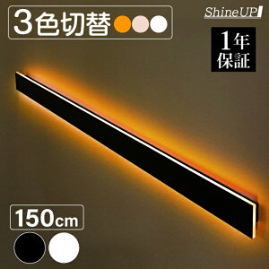 LED �E�H�[�����C�g �o�[���C�g �u���P�b�g���C�g3�F�ؑ� 3000K/4000K/5500K �h�� IP65 �Ǌ|�����C�g �ԐڏƖ� ���O ���� ���� ���r���O �x�b�h���[�� �V���v�� ���_�� �f�U�C�� ����150cm
